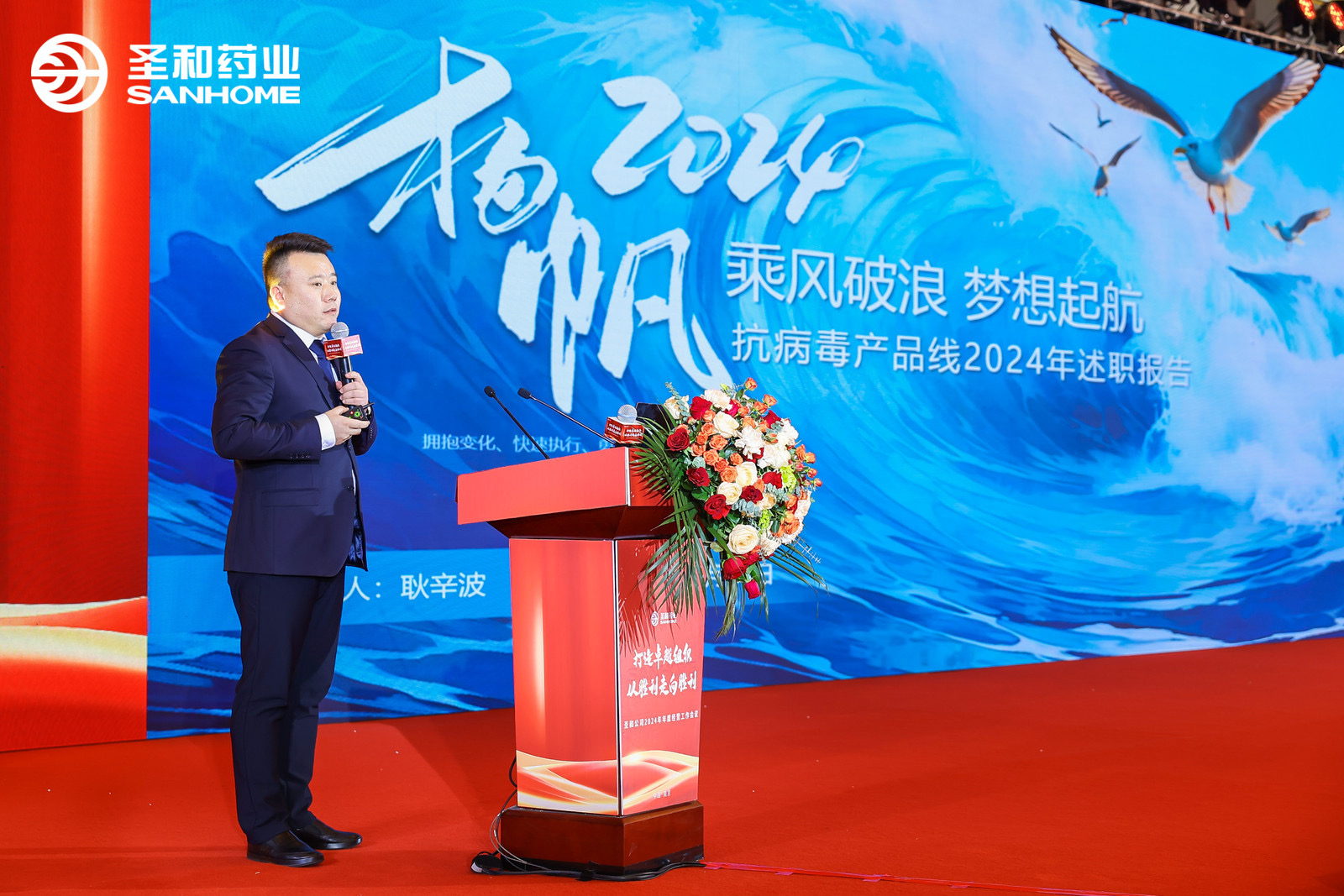 E:\2024年度工作會(huì)議電子材料匯總\公眾號(hào)宣傳用圖\年會(huì)\微信圖片_20240226102237.jpg E:\2024年度工作會(huì)議電子材料匯總\公眾號(hào)宣傳用圖\年會(huì)\微信圖片_20240226102237.jpg