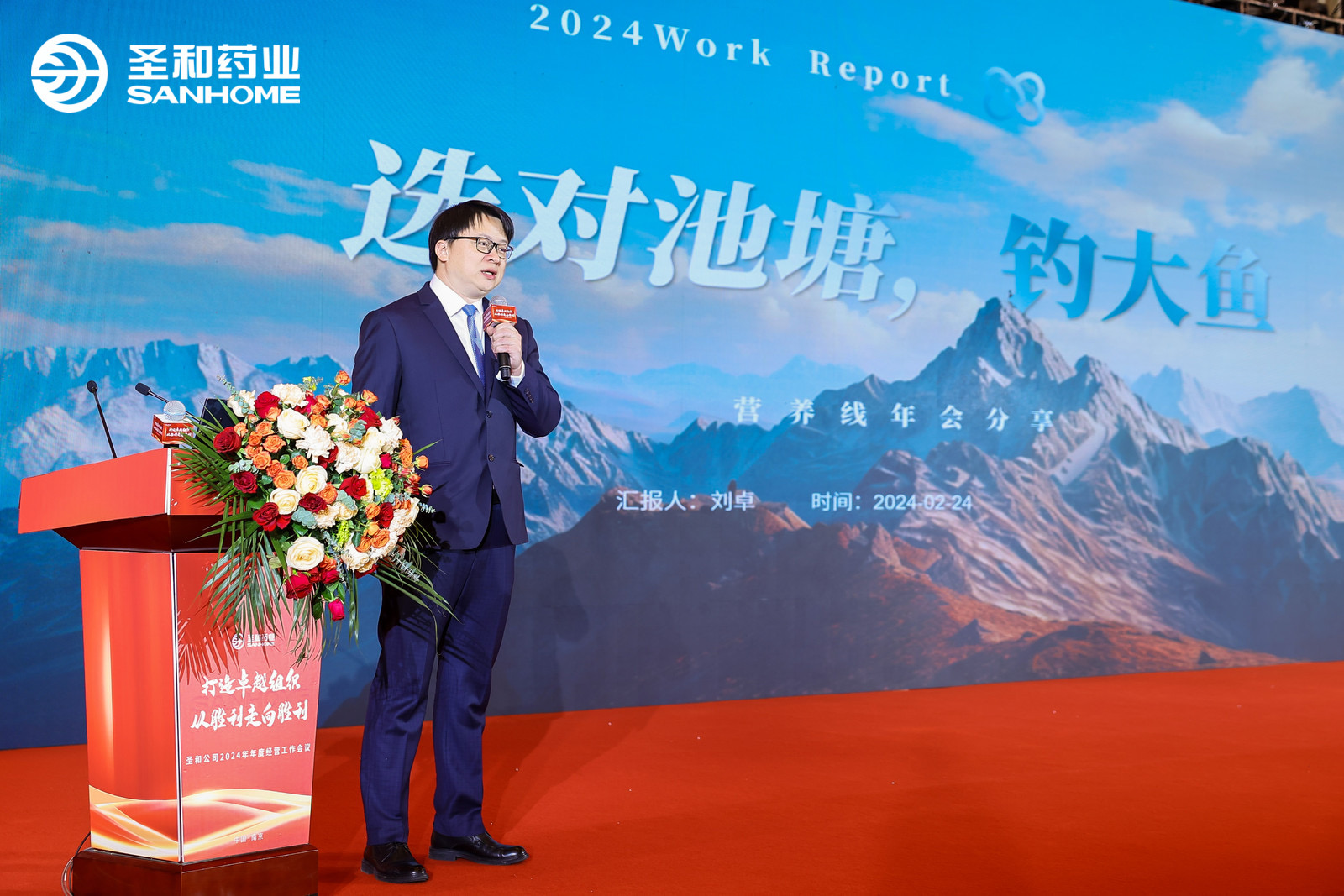 E:\2024年度工作會(huì)議電子材料匯總\公眾號(hào)宣傳用圖\年會(huì)\微信圖片_20240226102241.jpg E:\2024年度工作會(huì)議電子材料匯總\公眾號(hào)宣傳用圖\年會(huì)\微信圖片_20240226102241.jpg