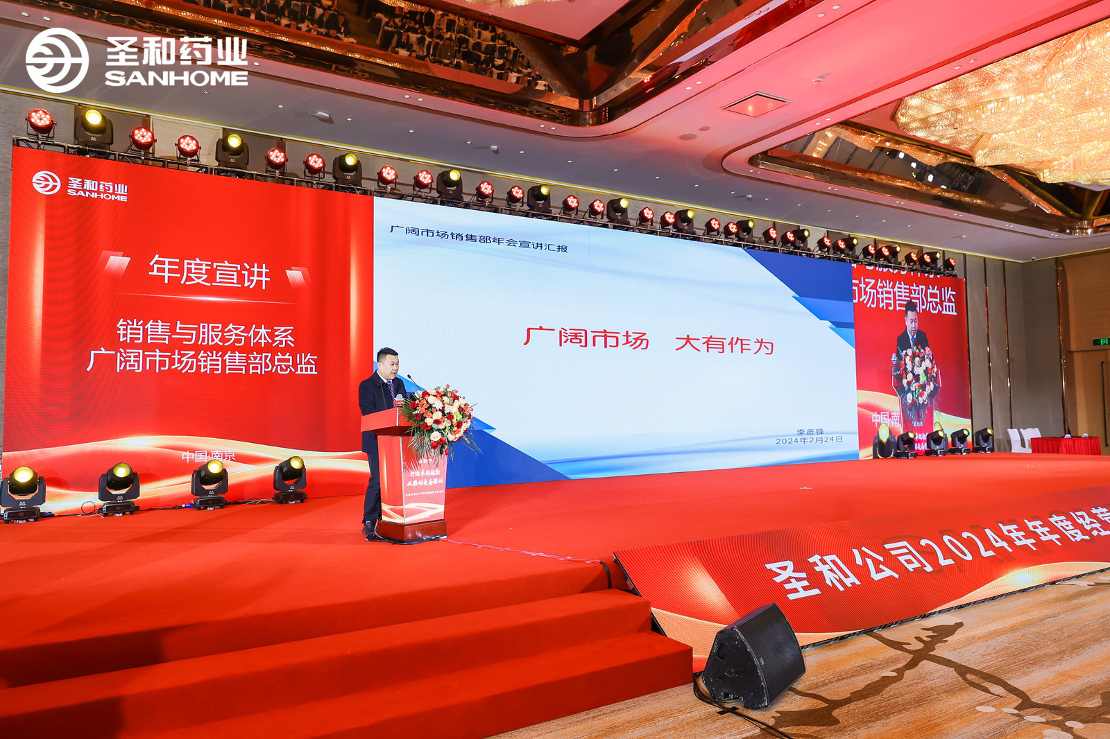 E:\2024年度工作會(huì)議電子材料匯總\公眾號(hào)宣傳用圖\年會(huì)\微信圖片_20240226102248.jpg E:\2024年度工作會(huì)議電子材料匯總\公眾號(hào)宣傳用圖\年會(huì)\微信圖片_20240226102248.jpg