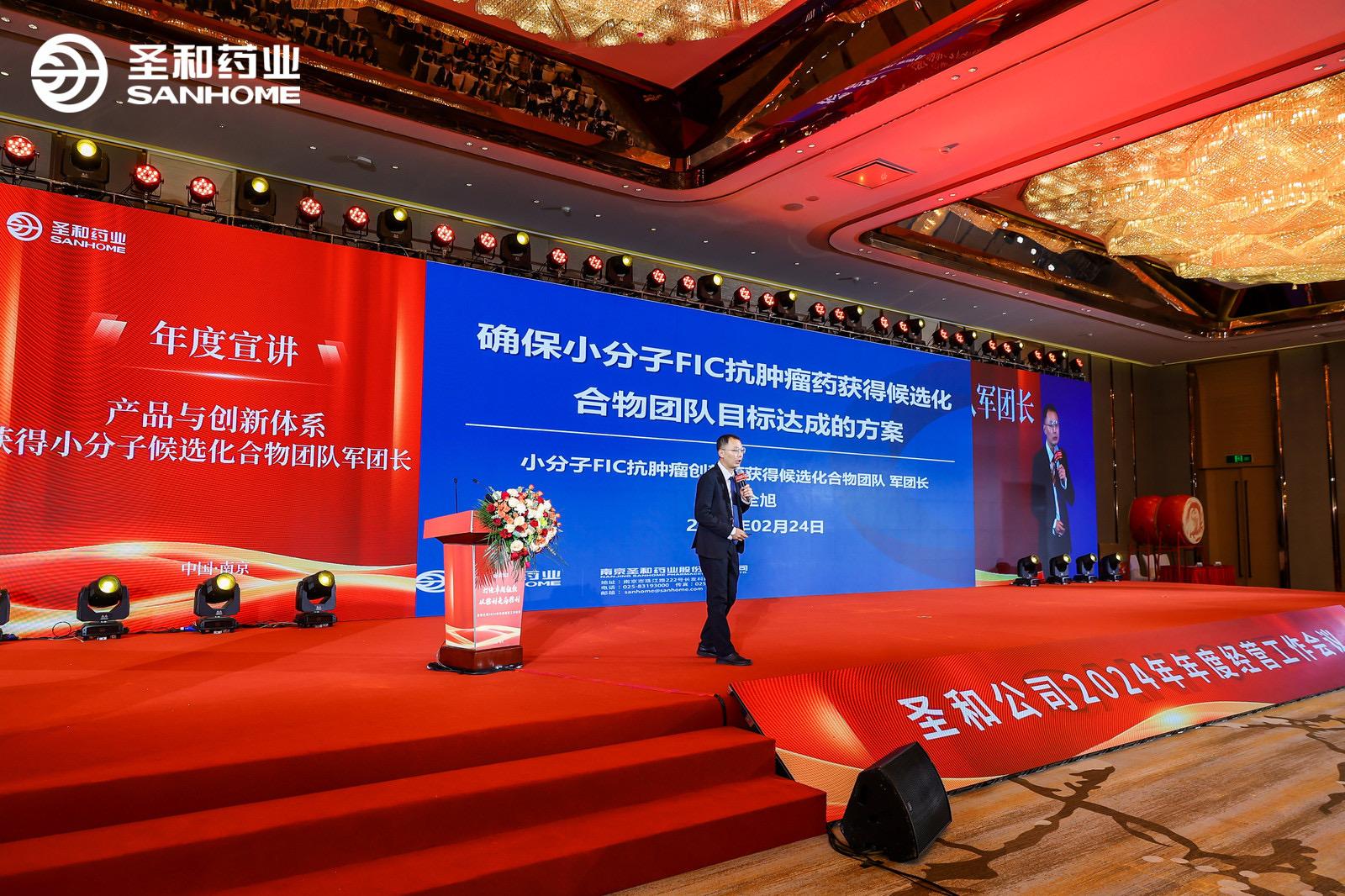 E:\2024年度工作會(huì)議電子材料匯總\公眾號(hào)宣傳用圖\年會(huì)\微信圖片_20240226102318.jpg E:\2024年度工作會(huì)議電子材料匯總\公眾號(hào)宣傳用圖\年會(huì)\微信圖片_20240226102318.jpg