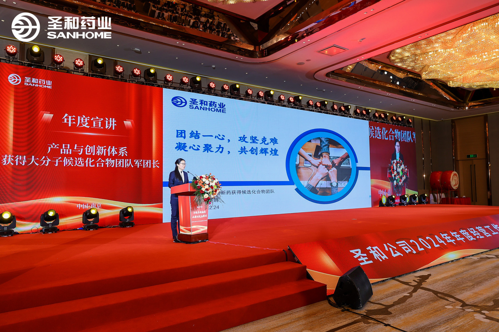 E:\2024年度工作會(huì)議電子材料匯總\公眾號(hào)宣傳用圖\年會(huì)\微信圖片_20240226102312.jpg E:\2024年度工作會(huì)議電子材料匯總\公眾號(hào)宣傳用圖\年會(huì)\微信圖片_20240226102312.jpg