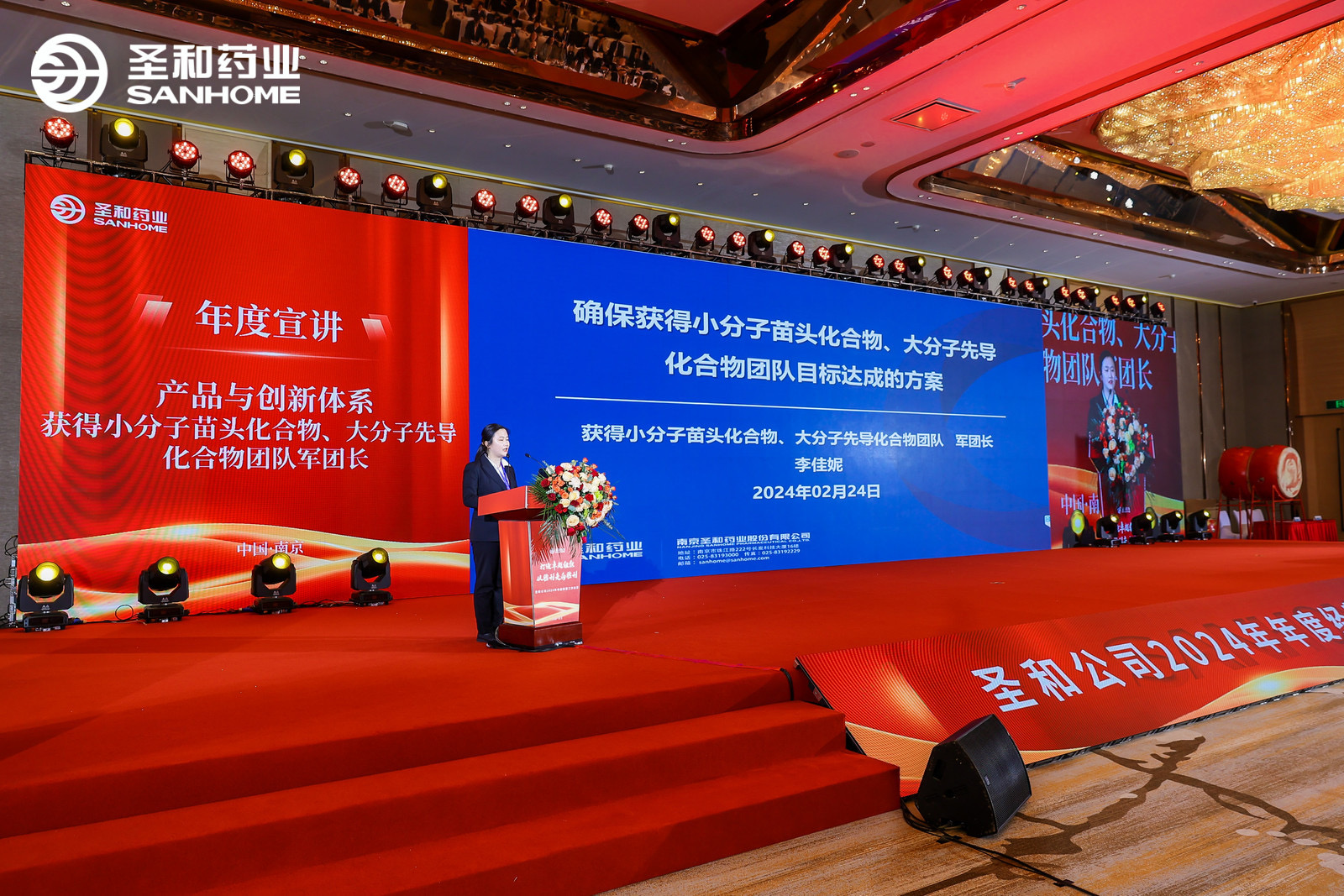 E:\2024年度工作會(huì)議電子材料匯總\公眾號(hào)宣傳用圖\年會(huì)\微信圖片_20240226102333.jpg E:\2024年度工作會(huì)議電子材料匯總\公眾號(hào)宣傳用圖\年會(huì)\微信圖片_20240226102333.jpg