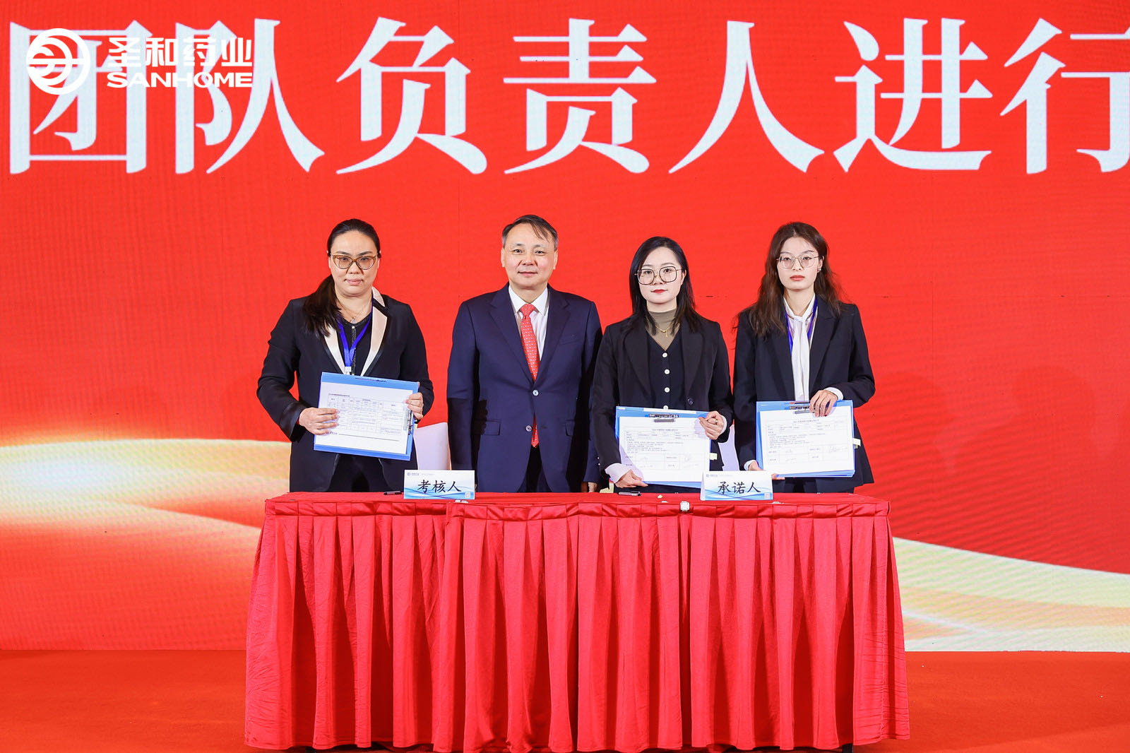 E:\2024年度工作會(huì)議電子材料匯總\公眾號(hào)宣傳用圖\年會(huì)\微信圖片_20240226102626.jpg E:\2024年度工作會(huì)議電子材料匯總\公眾號(hào)宣傳用圖\年會(huì)\微信圖片_20240226102626.jpg