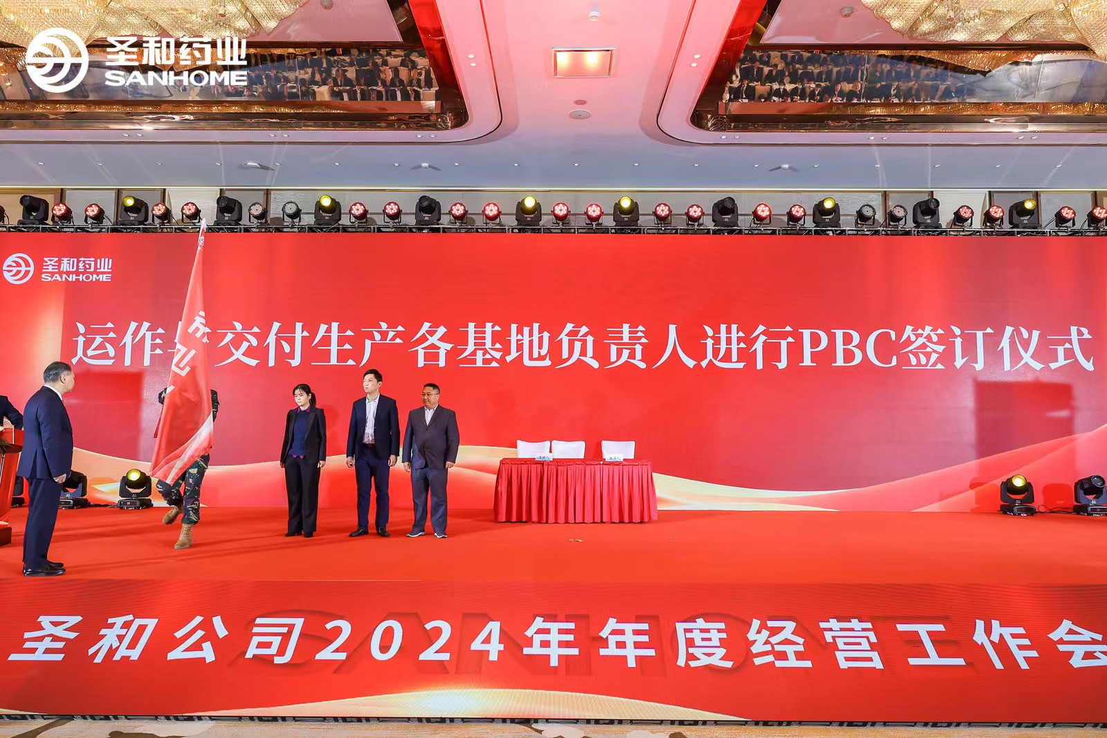 E:\2024年度工作會(huì)議電子材料匯總\公眾號(hào)宣傳用圖\年會(huì)\微信圖片_20240226102803.jpg E:\2024年度工作會(huì)議電子材料匯總\公眾號(hào)宣傳用圖\年會(huì)\微信圖片_20240226102803.jpg