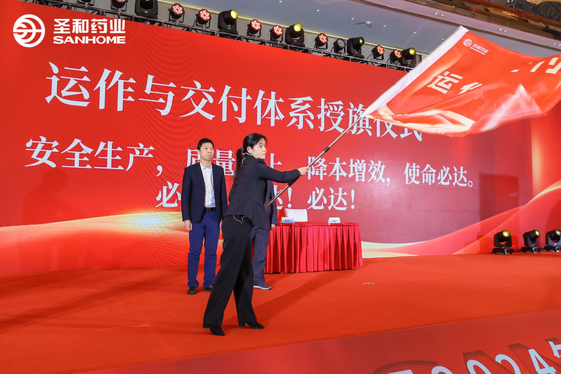 E:\2024年度工作會(huì)議電子材料匯總\公眾號(hào)宣傳用圖\年會(huì)\微信圖片_20240226102808.jpg E:\2024年度工作會(huì)議電子材料匯總\公眾號(hào)宣傳用圖\年會(huì)\微信圖片_20240226102808.jpg