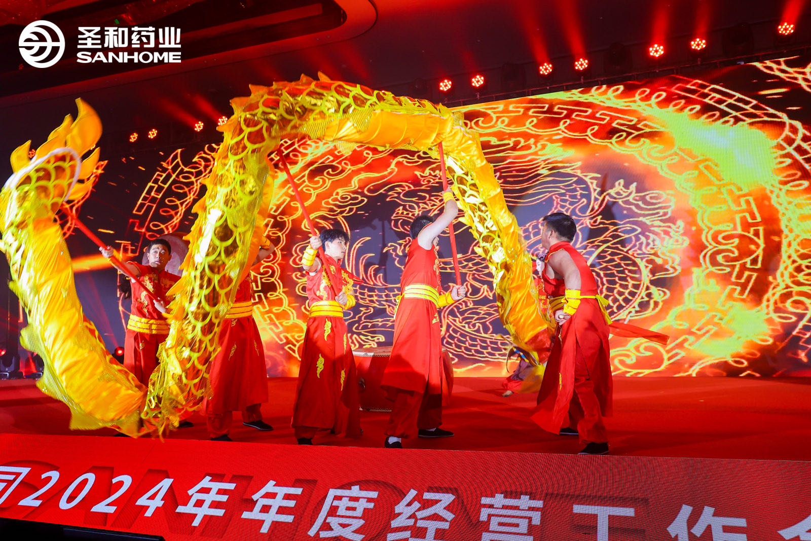 E:\2024年度工作會(huì)議電子材料匯總\公眾號(hào)宣傳用圖\年會(huì)\龍.jpg E:\2024年度工作會(huì)議電子材料匯總\公眾號(hào)宣傳用圖\年會(huì)\龍.jpg