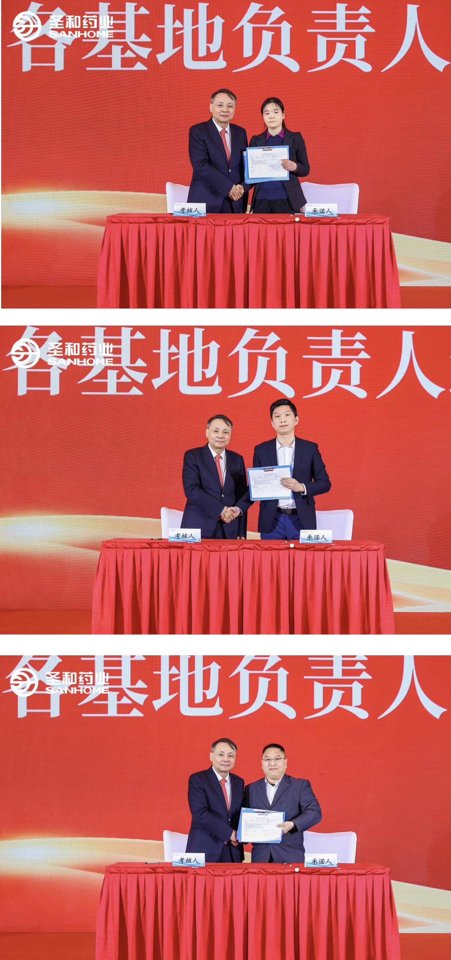 E:\2024年度工作會(huì)議電子材料匯總\公眾號(hào)宣傳用圖\年會(huì)\微信圖片_20240226102146.jpg E:\2024年度工作會(huì)議電子材料匯總\公眾號(hào)宣傳用圖\年會(huì)\微信圖片_20240226102146.jpg