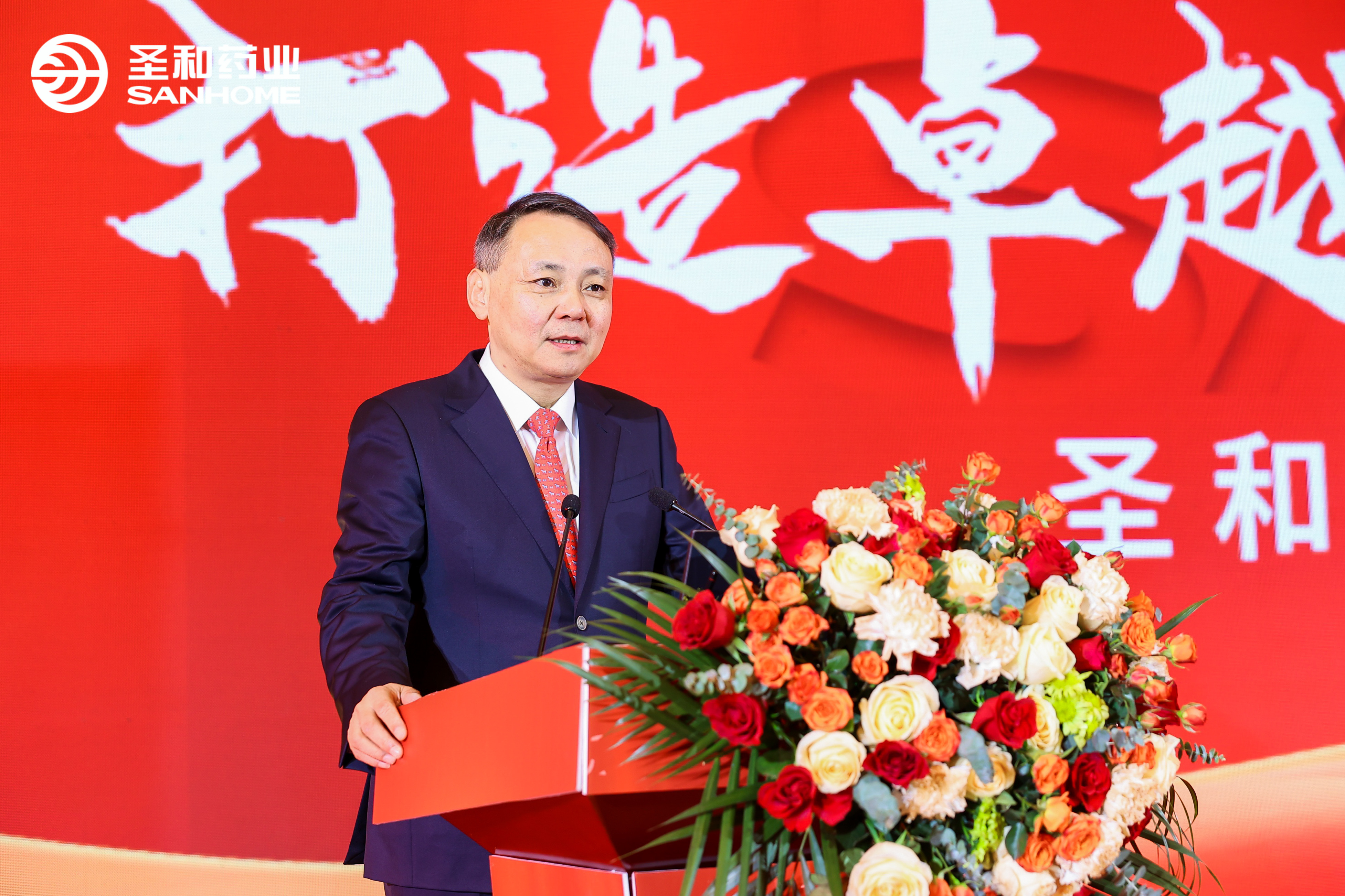 E:\2024年度工作會(huì)議電子材料匯總\公眾號(hào)宣傳用圖\年會(huì)\董事長(zhǎng).jpg E:\2024年度工作會(huì)議電子材料匯總\公眾號(hào)宣傳用圖\年會(huì)\董事長(zhǎng).jpg